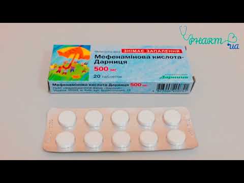 Видео о препарате Мефенаминовая кислота (Мефенаминка) табл. 500мг N20